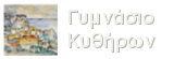 http://gym-kythir.att.sch.gr