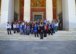 Φιλοξενία από το Ίδρυμα της Βουλής των Ελλήνων